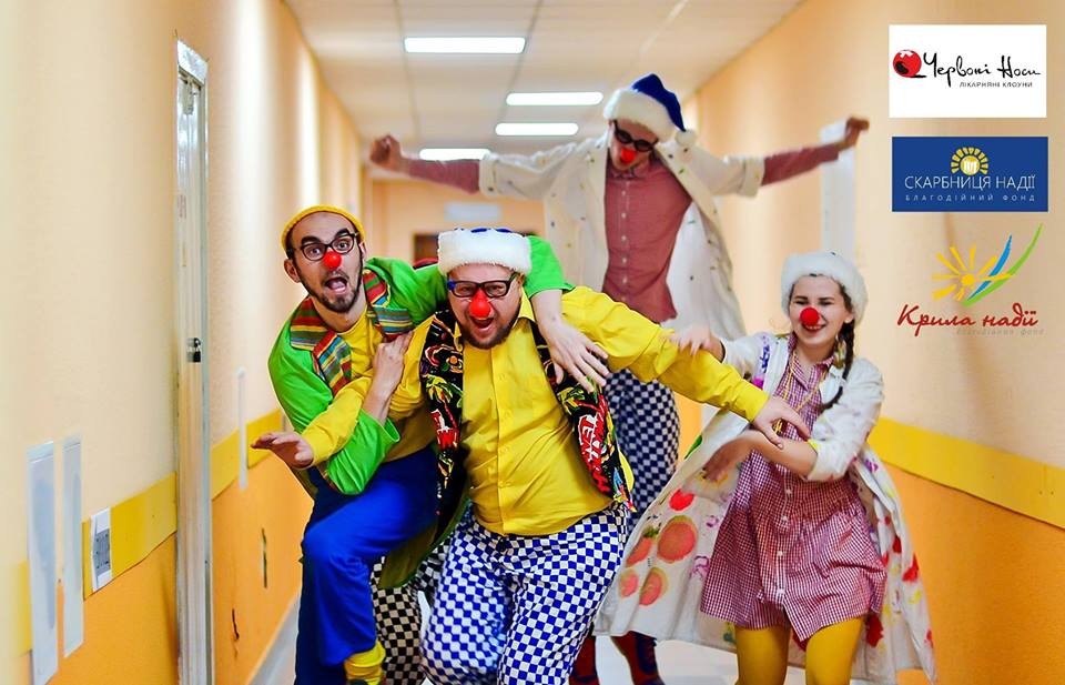 «Білий» та «Рудий» клоуни розважатимуть маленьких пацієнтів у львівських лікарнях