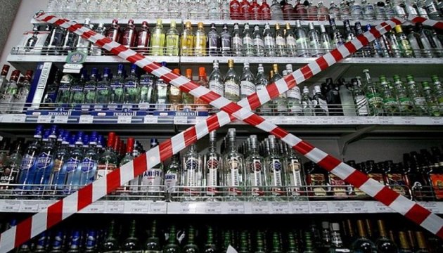 У Львові знову заборонили продаж алкоголю у нічний час