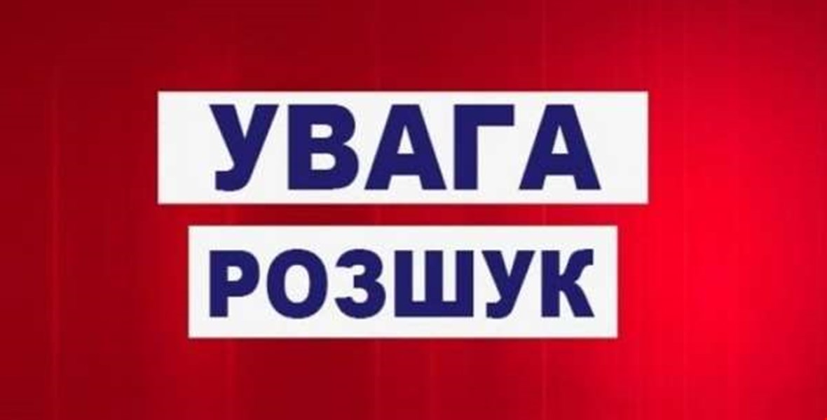 У Львові вбили жінку: поліція розшукує  злочинця