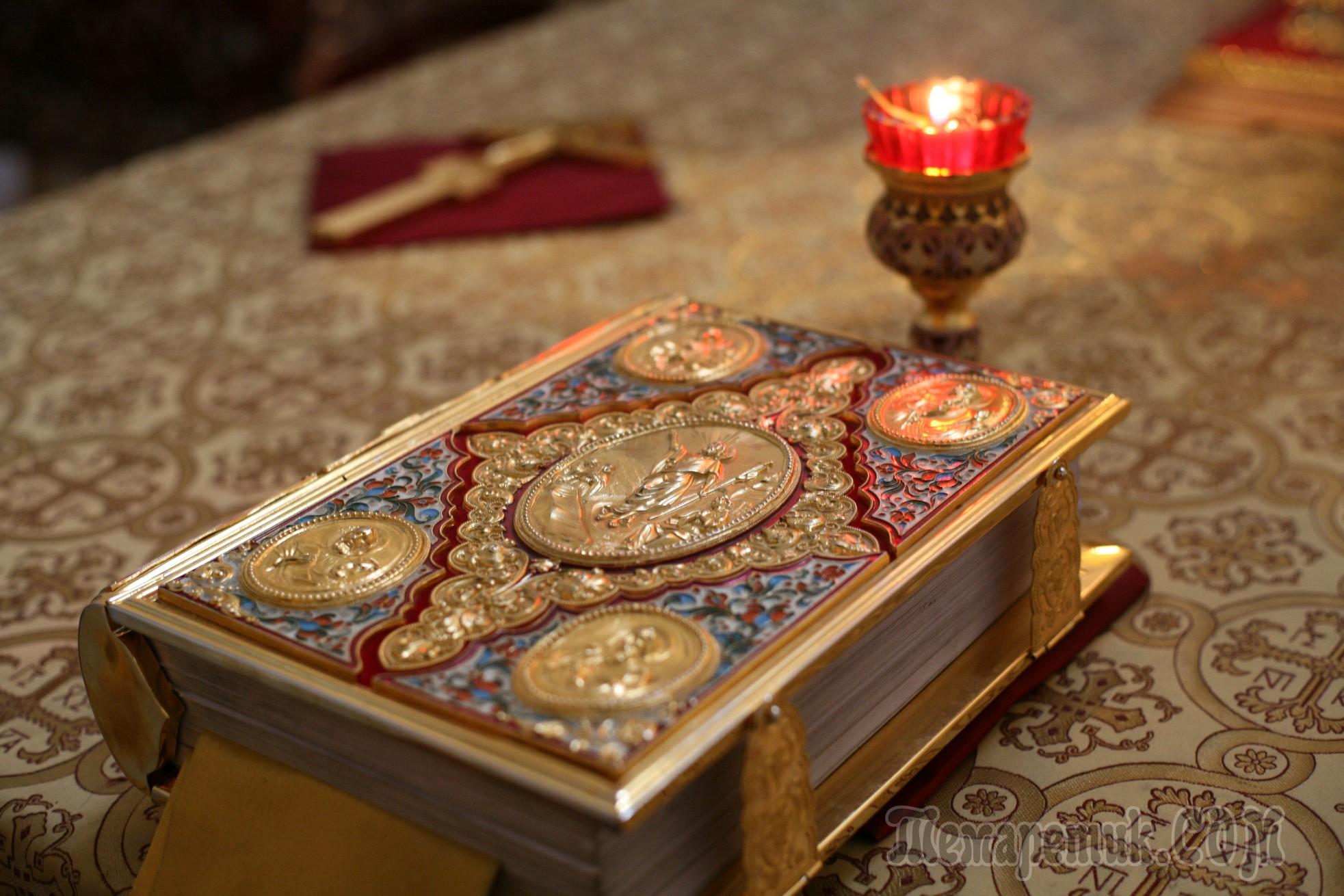 З храму на Золочівщині зникло Євангеліє, на якому відспівували покійників