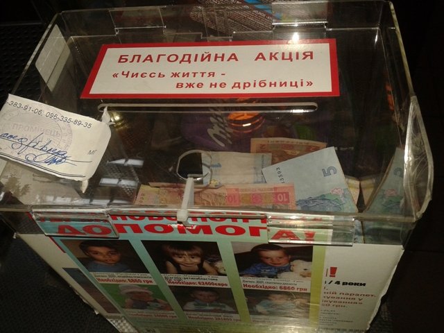 У Львові чоловік викрав скриньку з пожертвами для хворої дитини