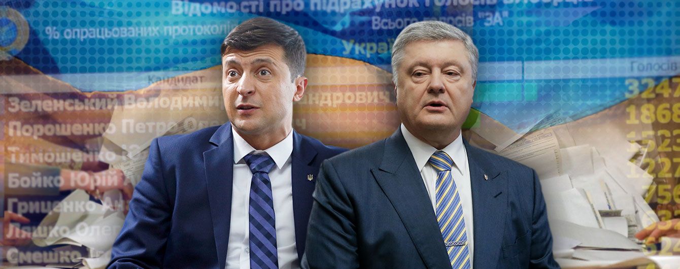 «Весь антирейтинг Порошенка перетворився у рейтинг кандидата Зеленського», – політолог