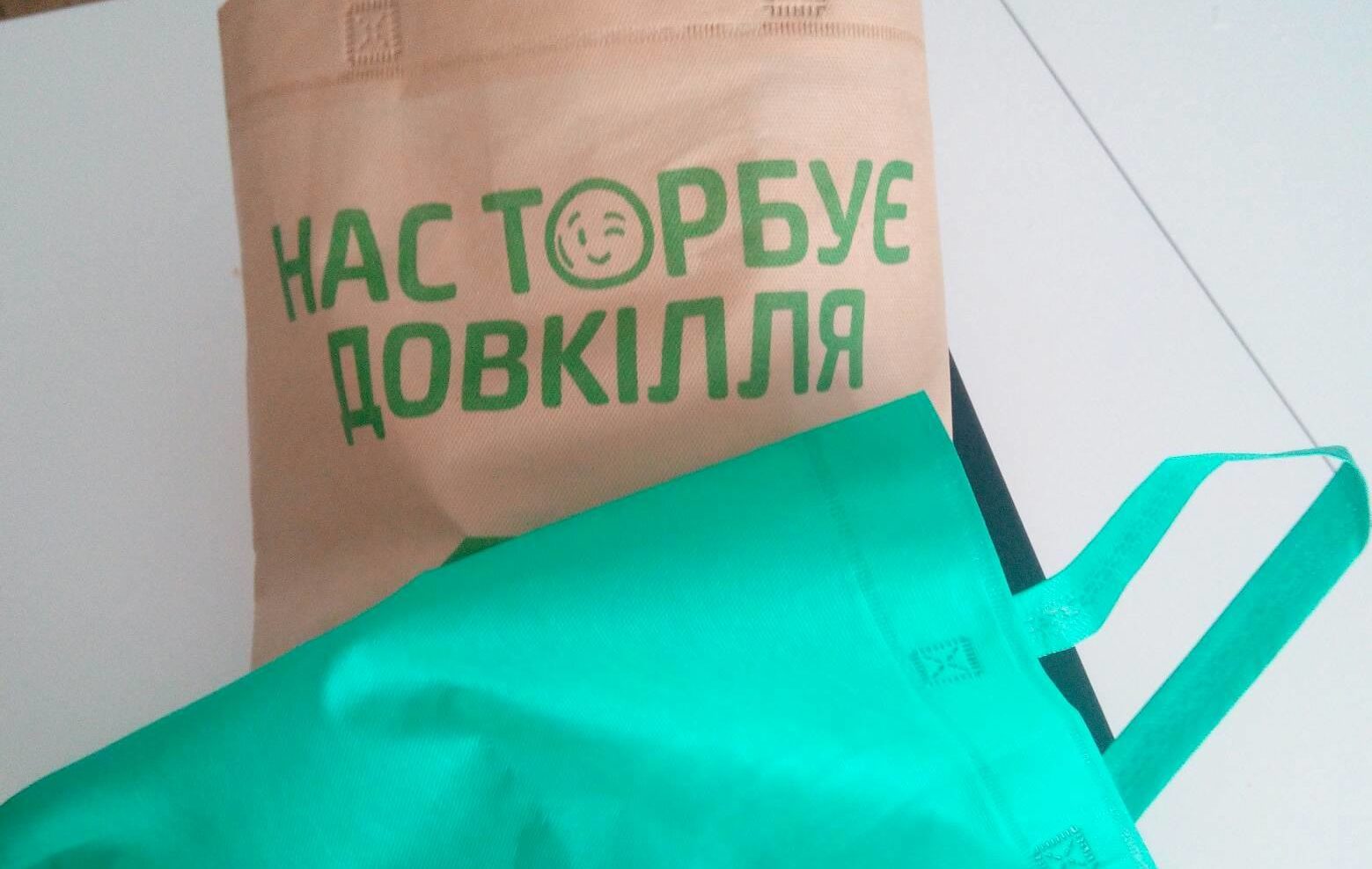 «До спортивного одягу підійде торбинка з льону»: ідею відмовитися від поліетиленових пакетів підтримують стилісти