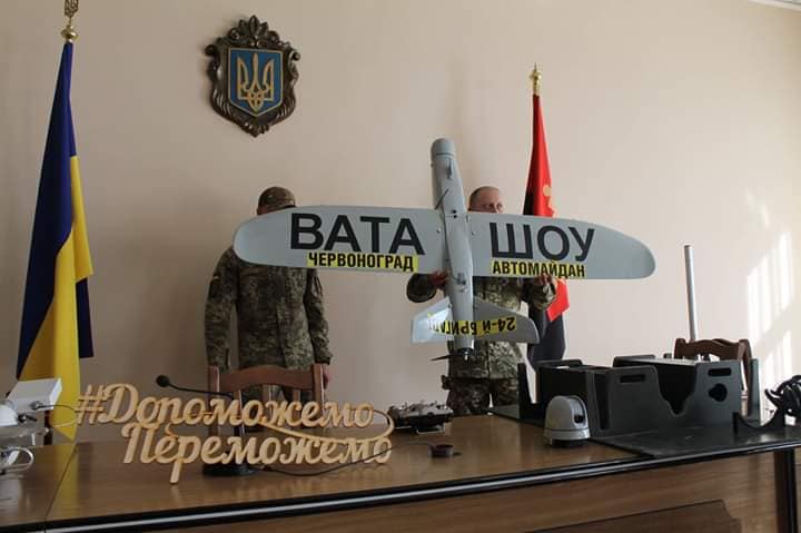 Мешканці Червограда допомогли зібрати гроші на безпілотник