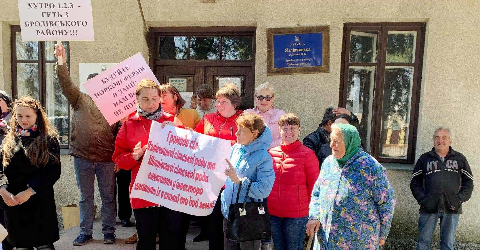На Бродівщині мешканці заблокували роботу громадських слухань