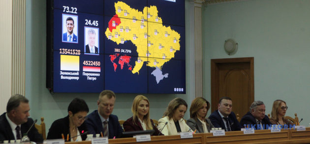 Центральна виборча комісія офіційно оголосила Зеленського новим Президентом України