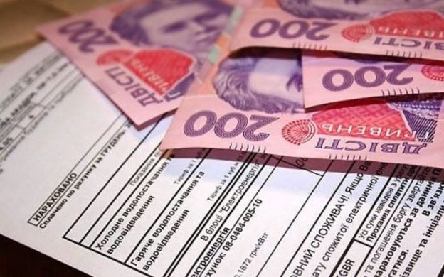 Сім’ям, загиблих в Афганістані воїнів, нададуть додаткові пільги на оплату комунальних послуг