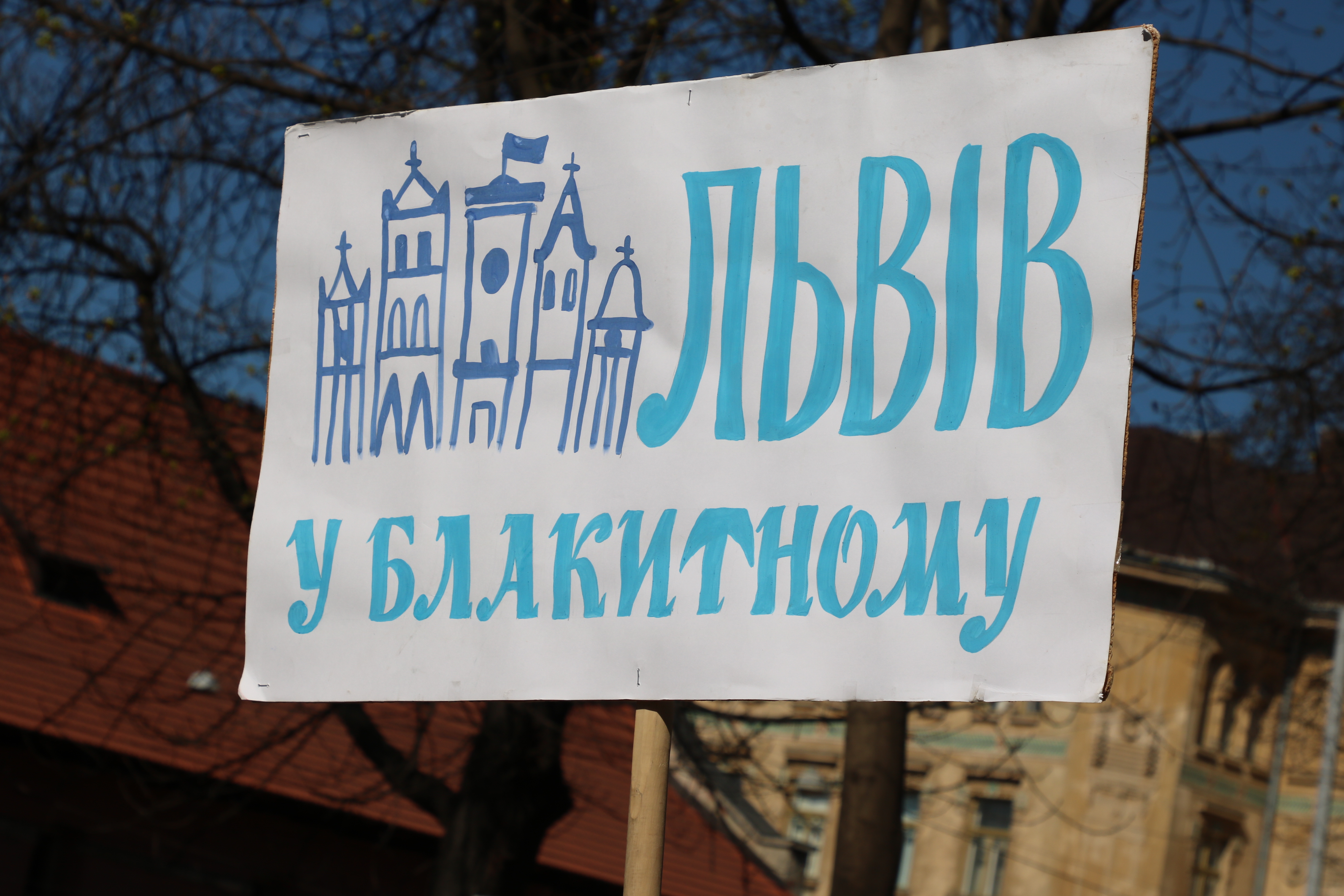 “Львів у блакитному”. Батьки дітей із аутизмом розповіли про те, як їх варто сприймати