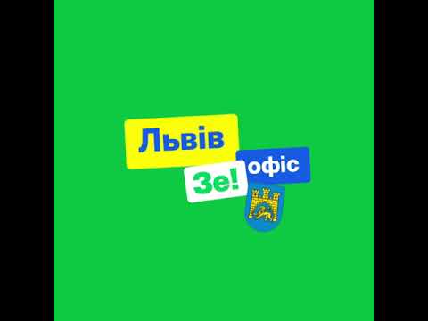 Львівська команда Зеленського відхрещується від заяв «регіоналів»
