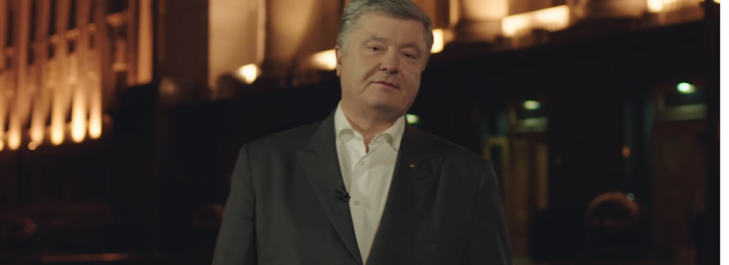 «Стадіон, так стадіон»: Петро Порошенко погодився на дебати на «Олімпійському» (ВІДЕО)
