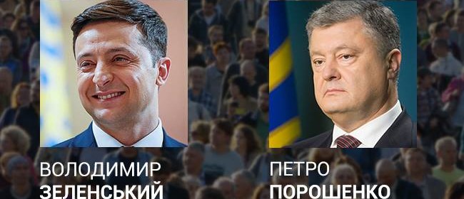 Вибори президента: як голосували в округах Львівщини