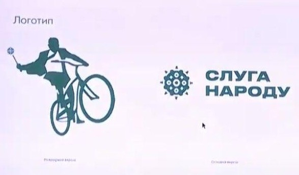 У партії «Слуга народу» повідомили про нових керівників, кандидатів-мажоритарників та коаліцію