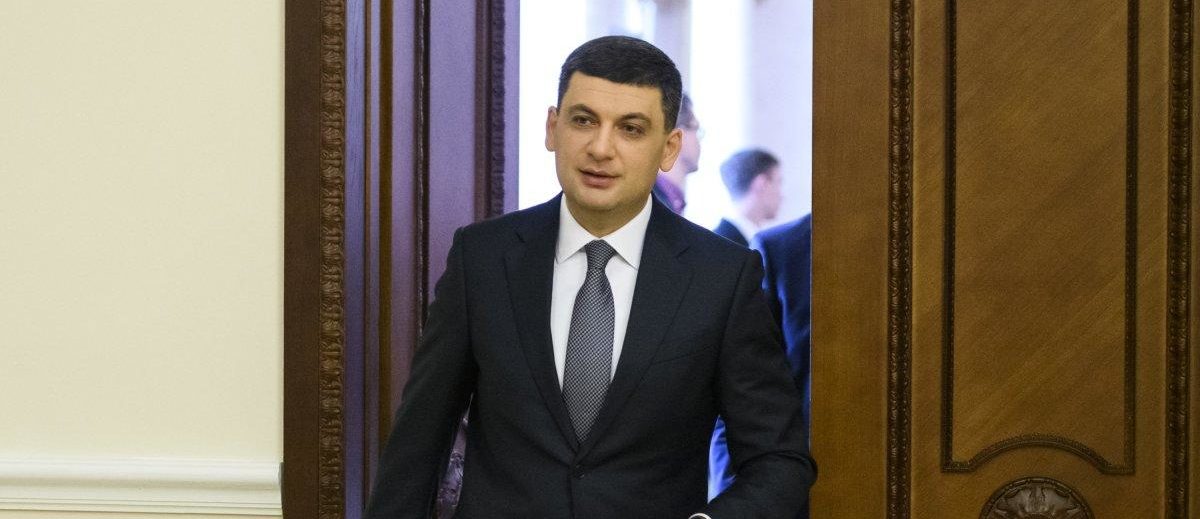 Народні депутати залишили Володимира Гройсмана на посаді