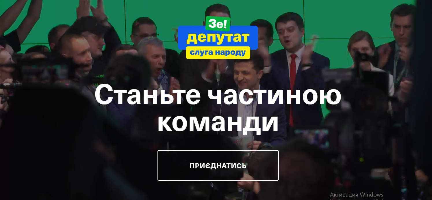 Парламентські вибори: “Слуга народу” кличе мажоритарників, амбіції партій та Виборчий кодекс