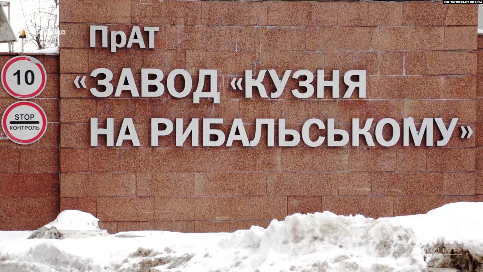 Нові “кримінальні” заяви проти Порошенка: заволодіння “Прямим” та продаж “Кузні”