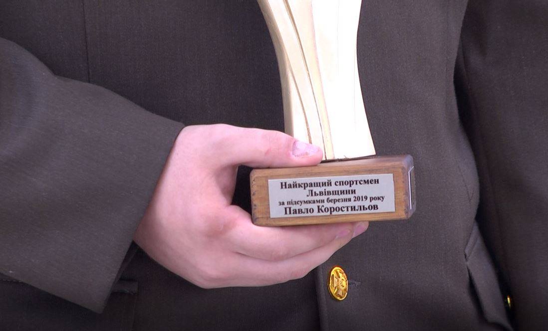 Павло Коростильов восьмий раз отримав відзнаку найкращого спортсмена