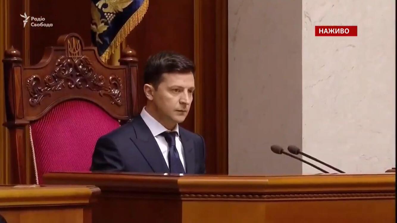 Володимир Зеленський склав присягу Президента