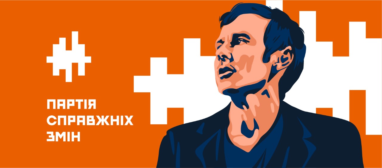 У Вакарчука висунули вимоги до майбутніх членів партії “Голос”