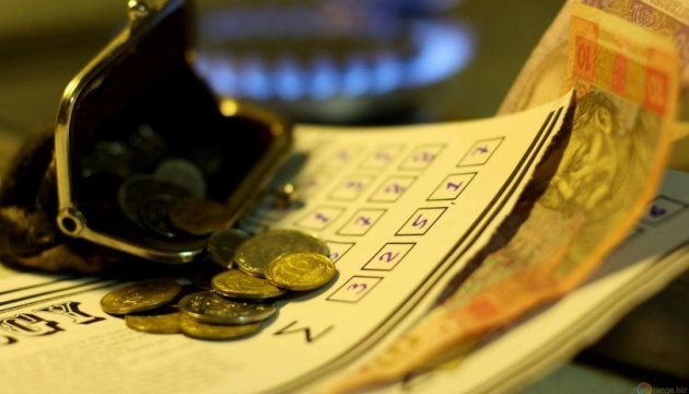 Монетизація пільг запрацює з жовтня. Це варто знати