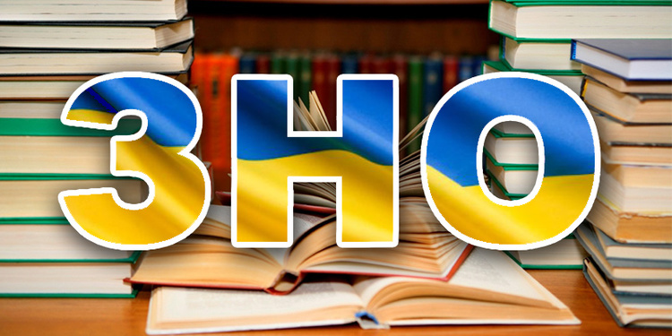 ЗНО на Львівщині складуть понад 25 тисяч учасників