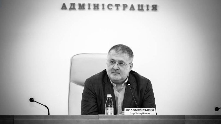 Коломойський прилетів в Україну