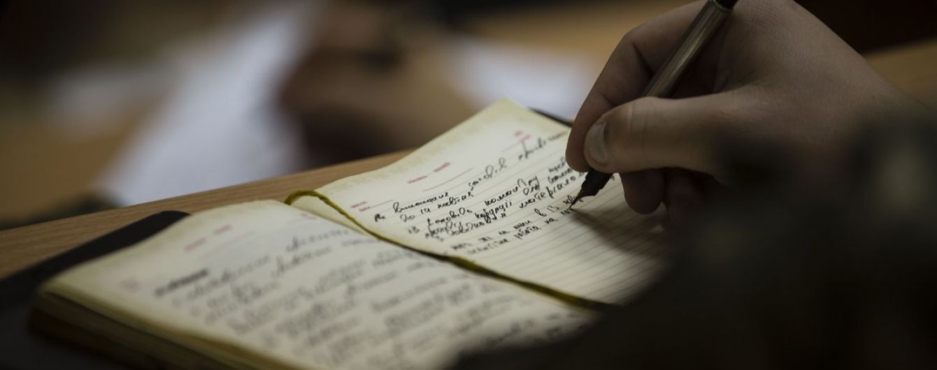 Ухвалили остаточний український правопис