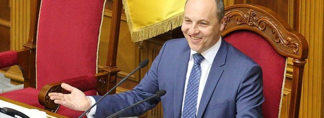 Голова Верховної Ради Андрій Парубій підписав мовний закон