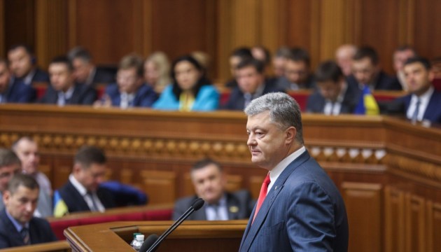 Порошенко: «Я іду в парламент, щоб важко працювати»