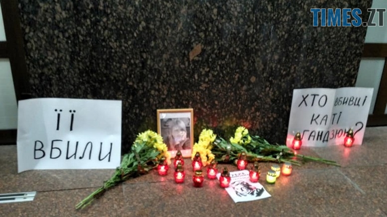 “Спектакль”: батько Каті Гандзюк про м’які вироки виконавцям вбивства