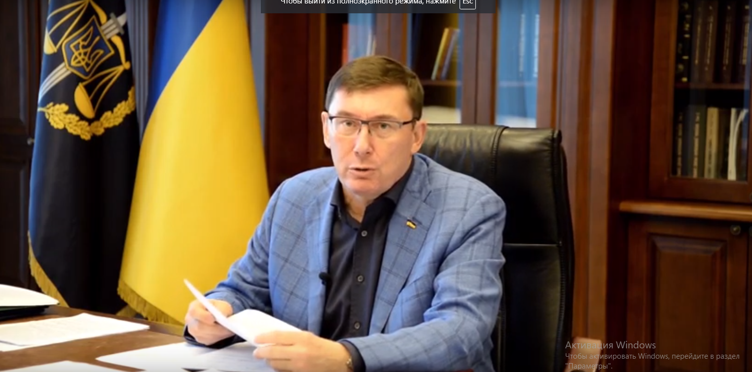 Луценко відкрив три кримінальні справи через слова Кучми про Донбас