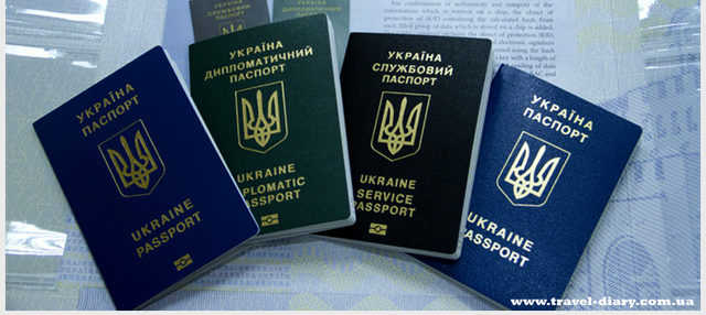 З першого липня подорожчає оформлення паспортів