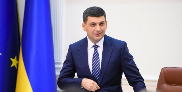 Гройсман пропонує скоротити облдержадміністрації і райдержадміністрації на 50%