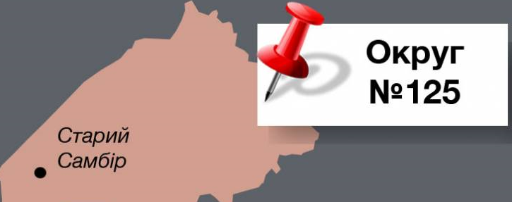 Два кандидати у 125-му окрузі живуть в Київській області