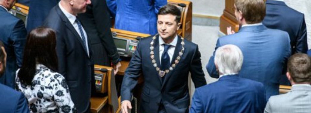 Зеленський вніс до парламенту законопроект про конфіскацію незаконних активів
