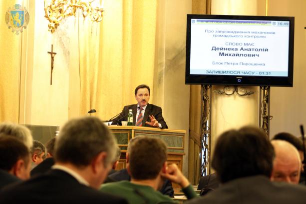 Активіст просить Зеленського позбавити “лісівника” Дейнеку ордену