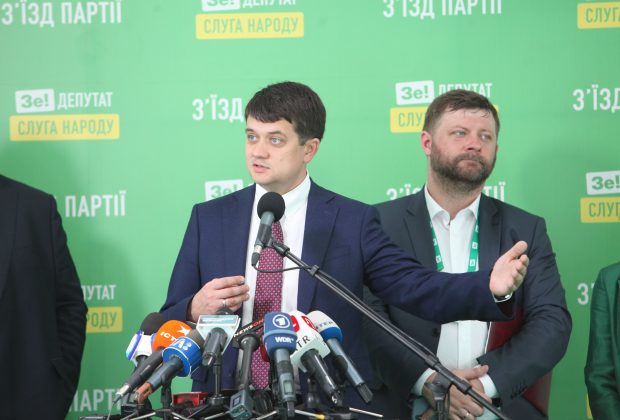 У партії Зеленського розповіли про політичні плани та кандидатуру прем’єра