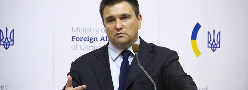 “Все ще дурниця”: голова МЗС Клімкін про терміни вступу України до ЄС