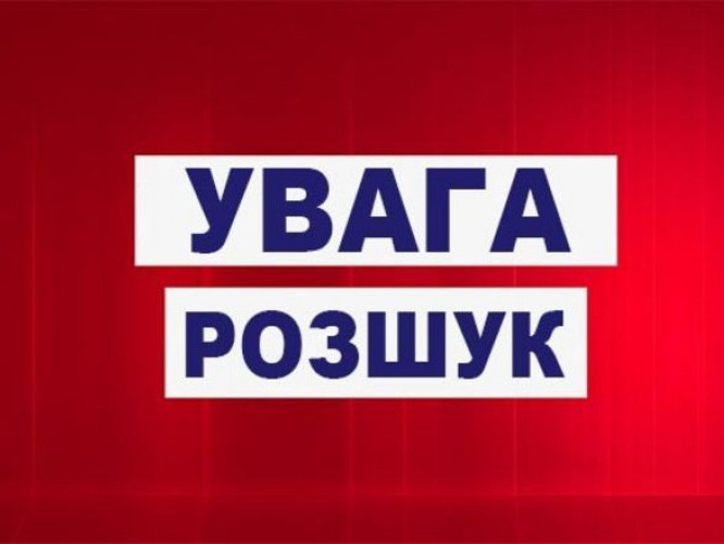 Мати просить знайти сина, який поїхав служити на Яворівщину і зник (ФОТО)