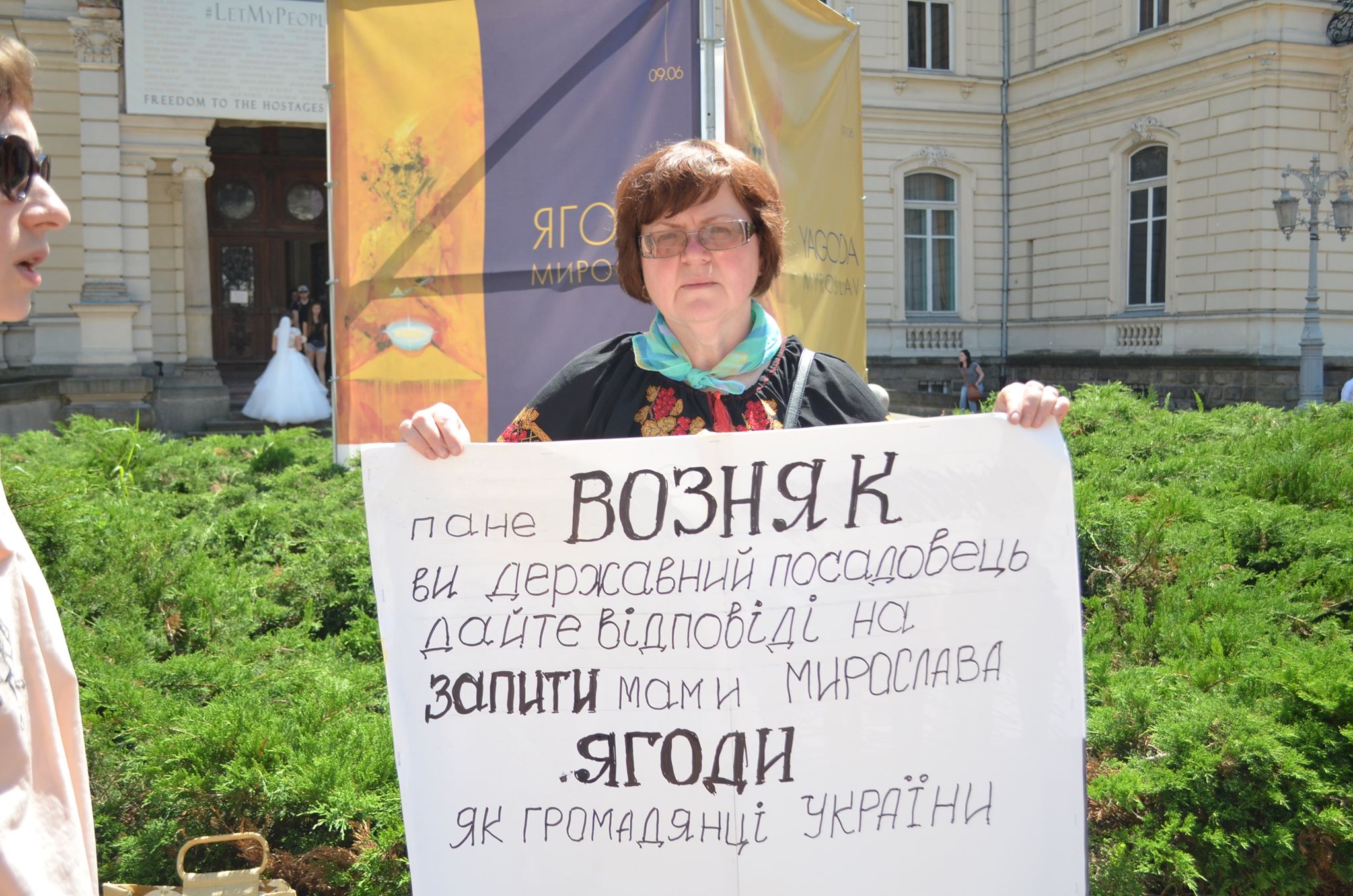 Після протесту сестри художника виставку його робіт передчасно закрили