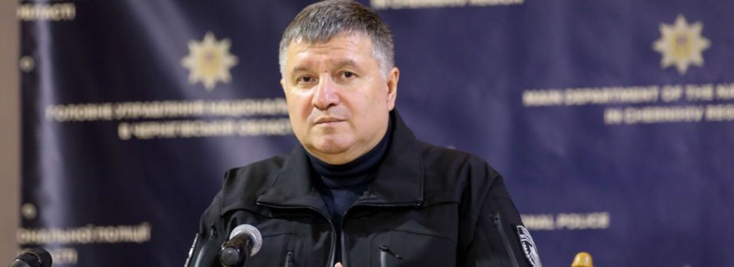 Петиція за відставку Авакова набрала необхідну кількість голосів