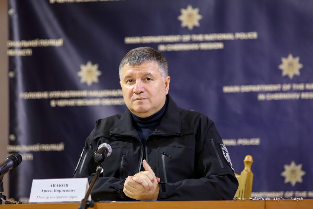 Петиція за відставку Авакова набрала необхідну кількість голосів