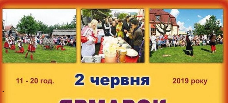 Любителів сиру, вина та меду кличуть до Винник