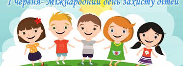 Сьогодні відзначають День захисту дітей: куди у Львові повести малюків