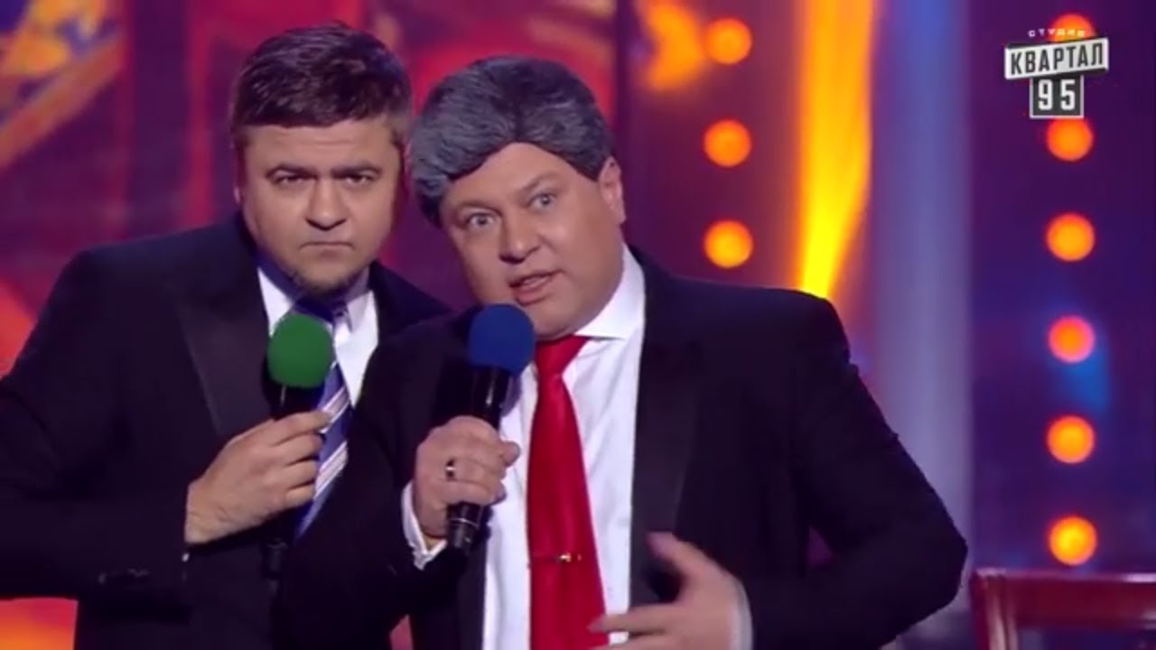 Українці вимагають заборонити «Квартал 95»