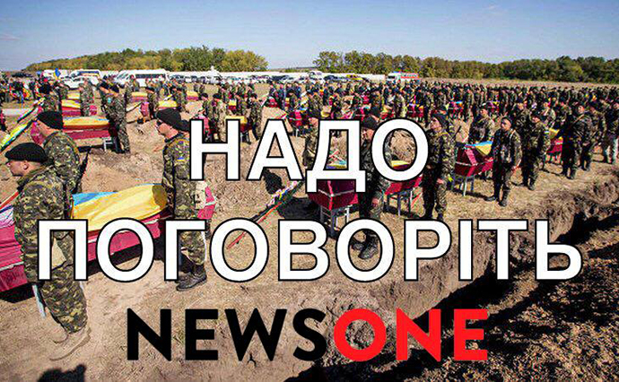 Партії вимагають реакції Зеленського та СБУ на “телеміст” між “NewsOne” та “Россия24”