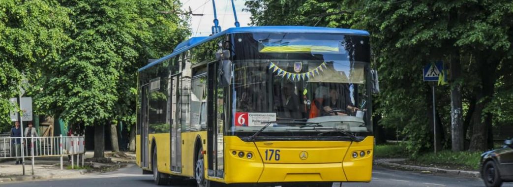 Віднині змінено нумерацію львівських тролейбусів