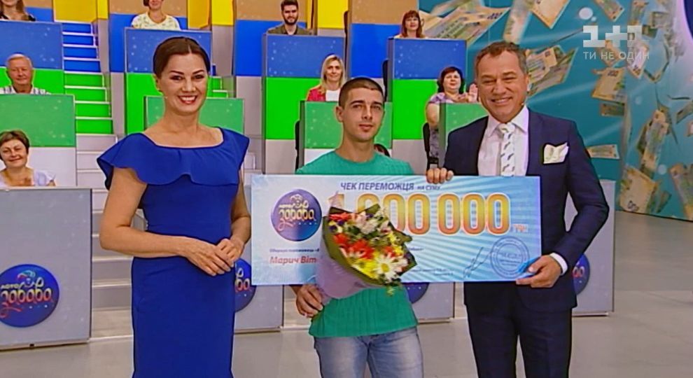 Ветеран АТО з Дрогобиччини став мільйонером