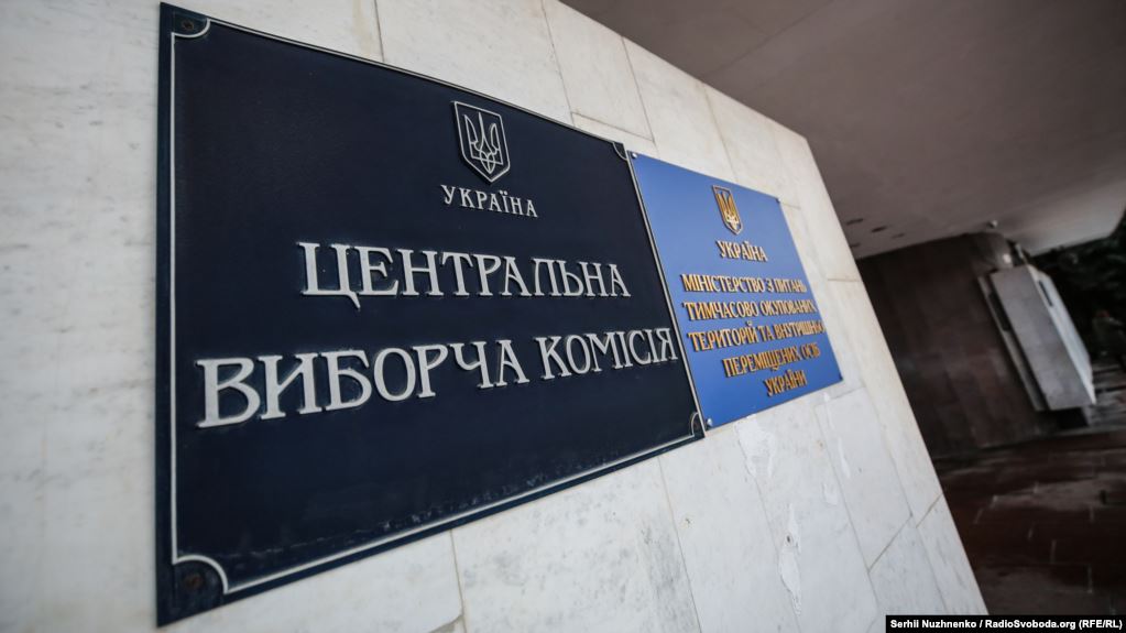 ЦВК вперше опублікувала фото всіх мажоритарників