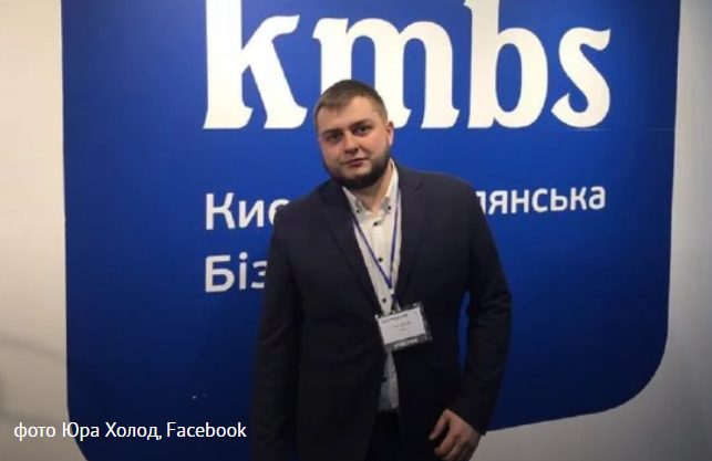 Заступником голови ЛОДА стане львівський 28-річний бізнесмен