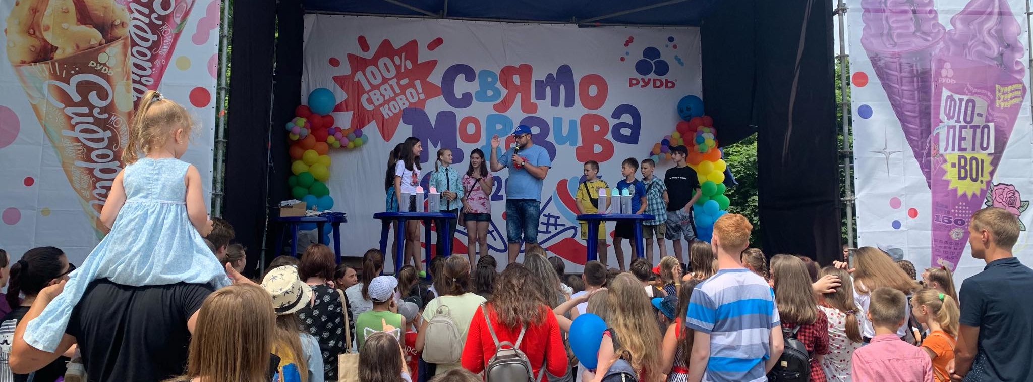 Дітей і дорослих запрошують на фестиваль морозива у Львові